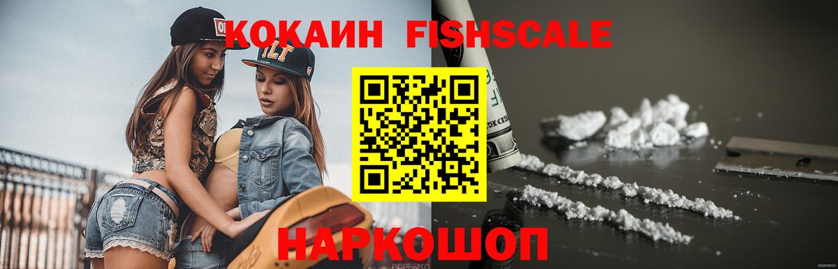 COCAIN 98%  КОКАИН  Чистополь  Вход с VPN 