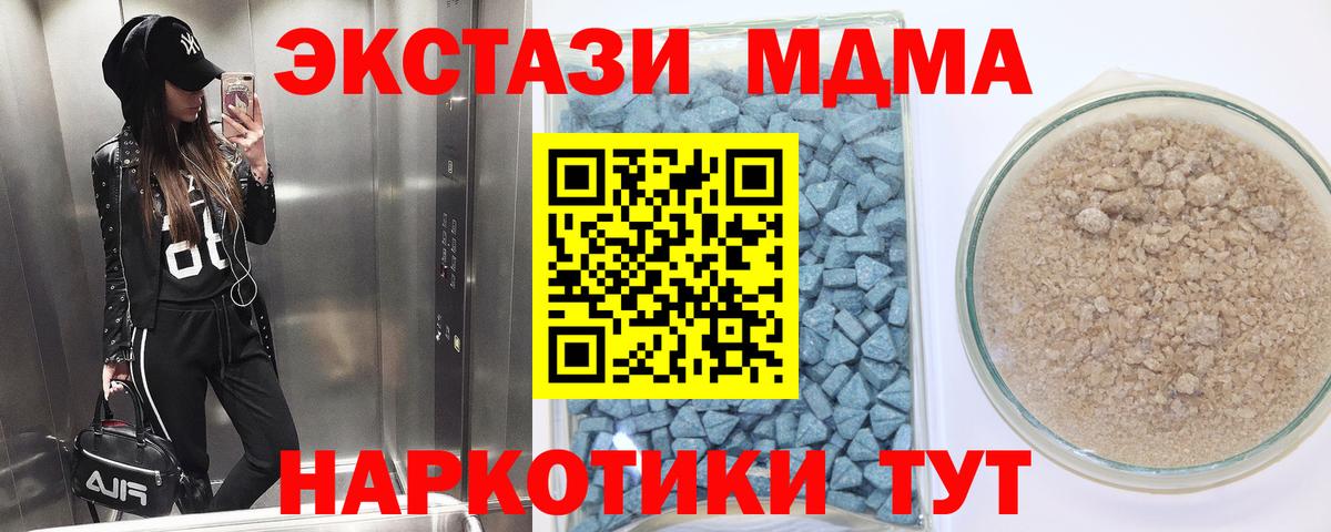 Ecstasy TESLA Чистополь