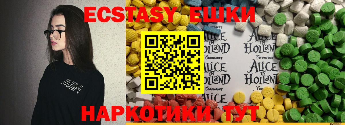 ЭКСТАЗИ DUBAI  Ecstasy louis Vuitton  Чистополь  даркнет сайт  Вход с VPN 