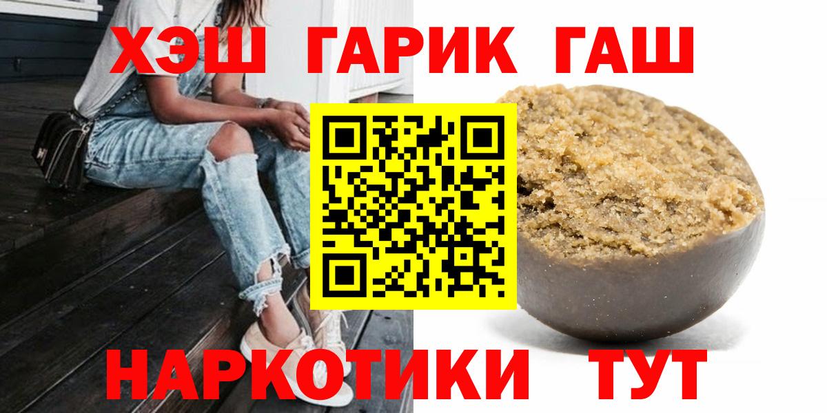 ГАШИШ VHQ Чистополь
