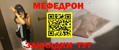 мет Кинель
