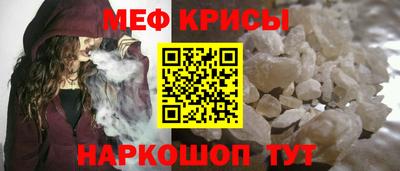 мет Кинель