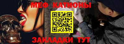 мет Кинель