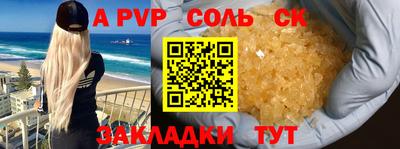 индика Кингисепп