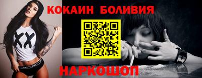 индика Кингисепп