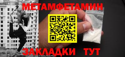 индика Кингисепп