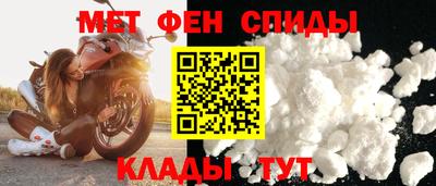 мет Кинель
