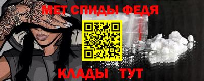 мет Кинель