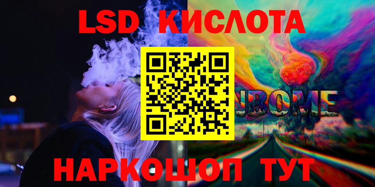 LSD-25 экстази ecstasy Чистополь