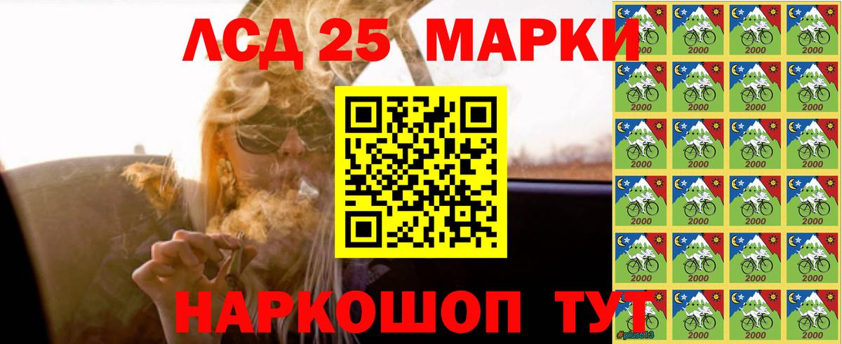 LSD-25 экстази кислота  Вход с VPN  Чистополь  LSD-25 экстази кислота 