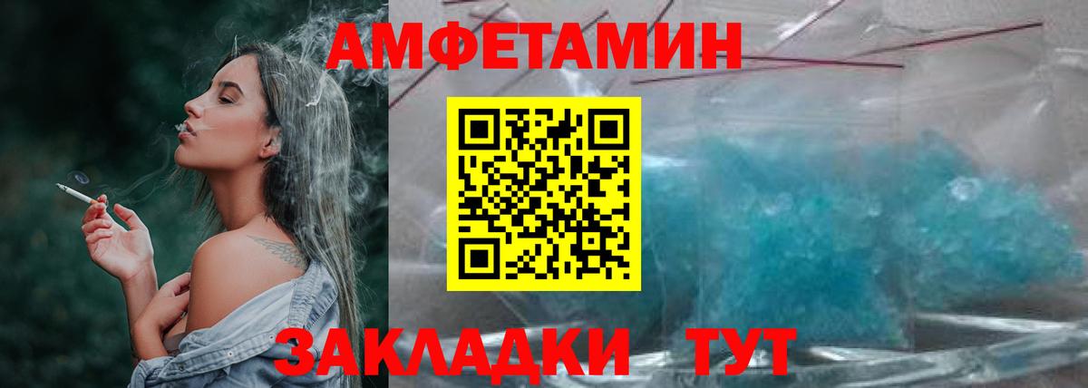 Метамфетамин Декстрометамфетамин 99.9%  Вход с VPN  Чистополь  Метамфетамин Декстрометамфетамин 99.9% 