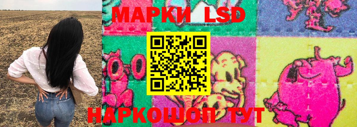 Марки N-bome  Вход с VPN  Наркотические марки 1,8мг  Чистополь  Наркотические марки 1,8мг 