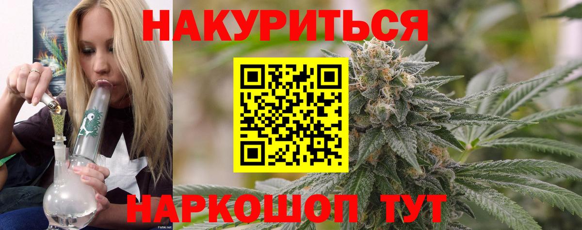 Чистополь  Бошки марихуана ГИДРОПОН  Вход с VPN  Каннабис AK-47  Каннабис SATIVA & INDICA  Шишки марихуана AK-47 